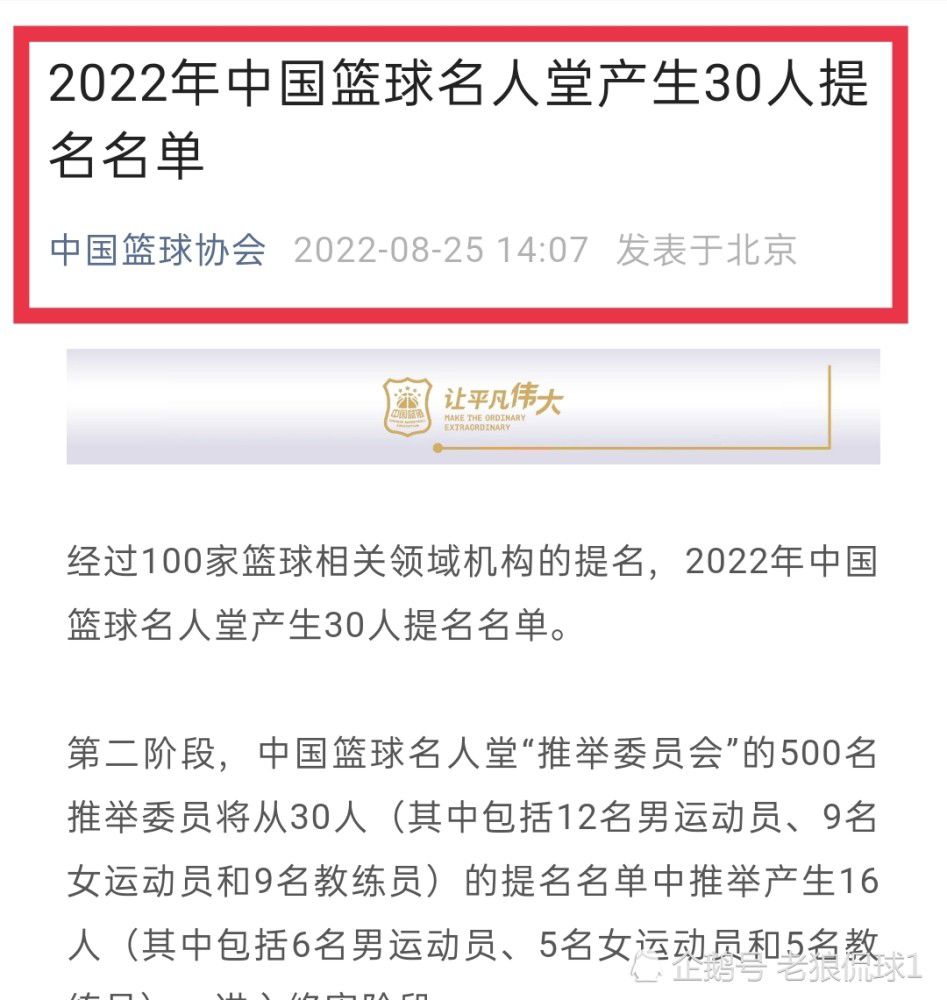 我们想要获得小组第一，想要在主场球迷们面前获胜。